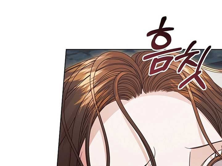 Try Begging Me Chapter 38 - Page 58