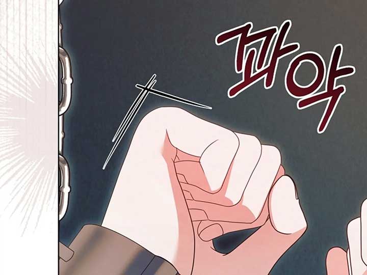 Try Begging Me Chapter 38 - Page 64