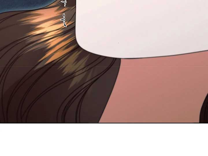 Try Begging Me Chapter 38 - Page 84