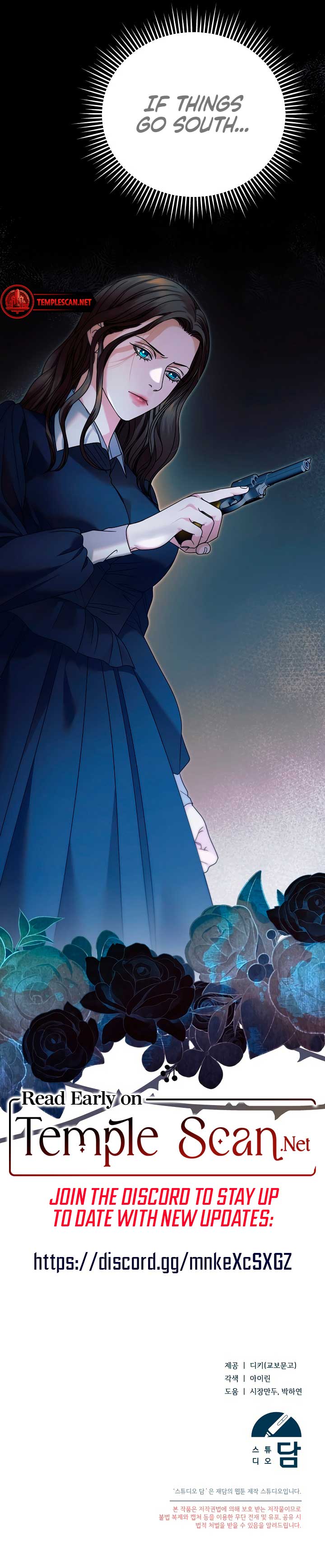 Try Begging Me Chapter 4 - Page 14