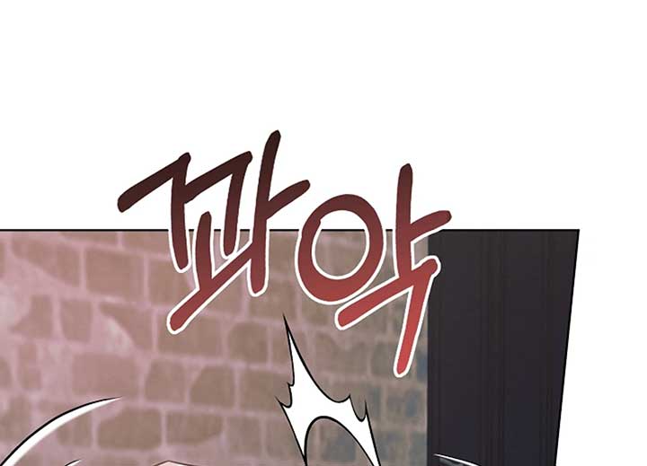 Try Begging Me Chapter 40 - Page 10