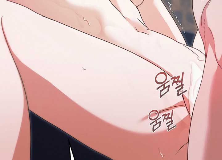 Try Begging Me Chapter 40 - Page 114