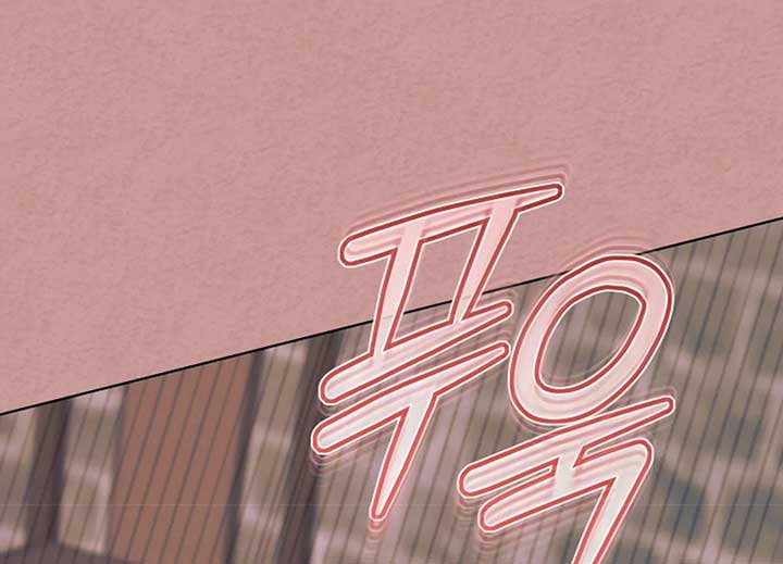 Try Begging Me Chapter 40 - Page 119