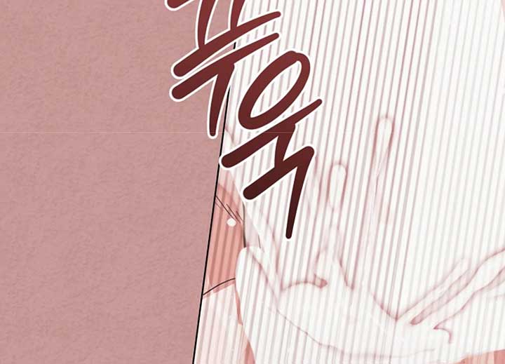 Try Begging Me Chapter 40 - Page 128