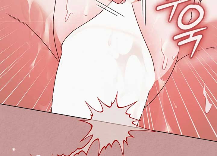 Try Begging Me Chapter 40 - Page 167