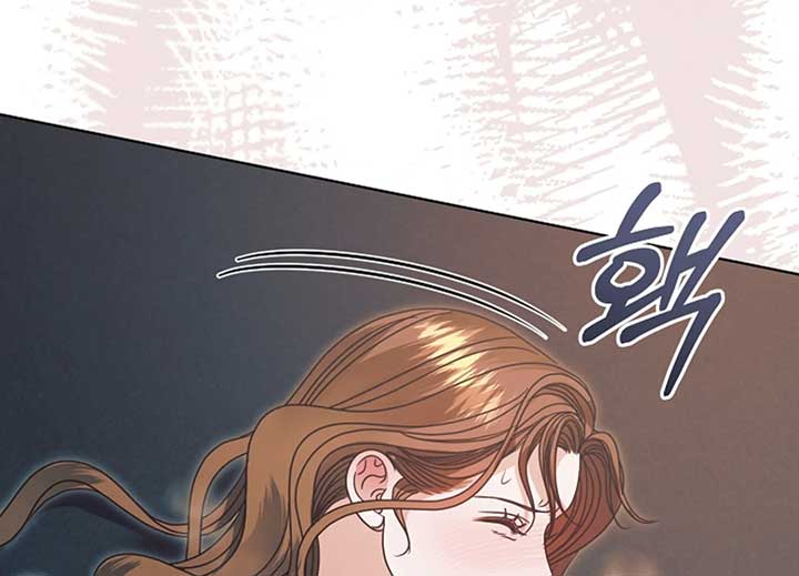 Try Begging Me Chapter 40 - Page 17