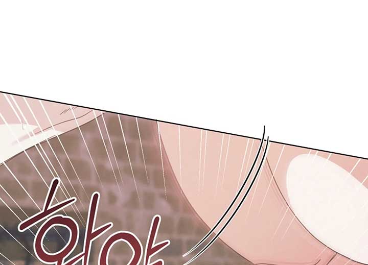 Try Begging Me Chapter 40 - Page 191