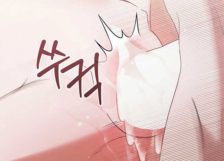 Try Begging Me Chapter 40 - Page 207