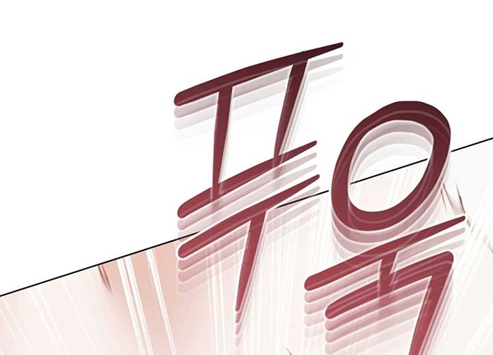 Try Begging Me Chapter 40 - Page 217