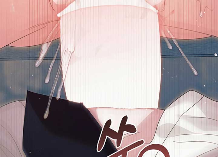 Try Begging Me Chapter 40 - Page 22