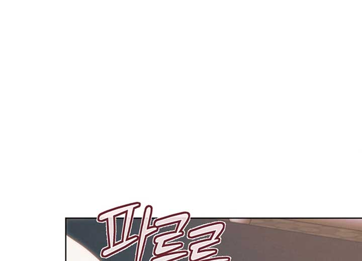 Try Begging Me Chapter 40 - Page 230