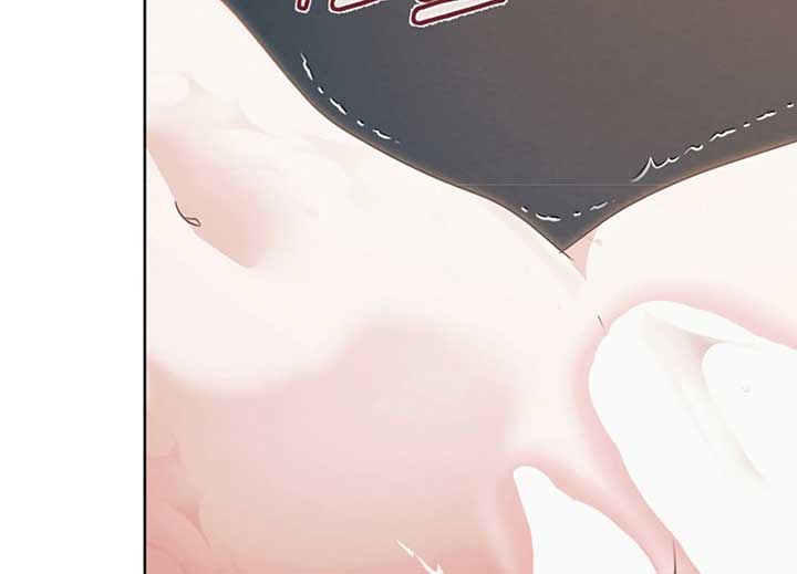 Try Begging Me Chapter 40 - Page 231