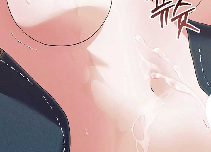 Try Begging Me Chapter 40 - Page 235