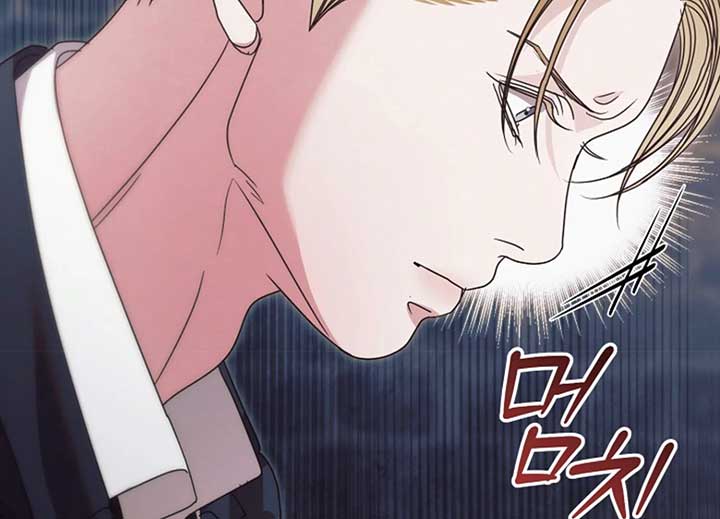 Try Begging Me Chapter 40 - Page 42