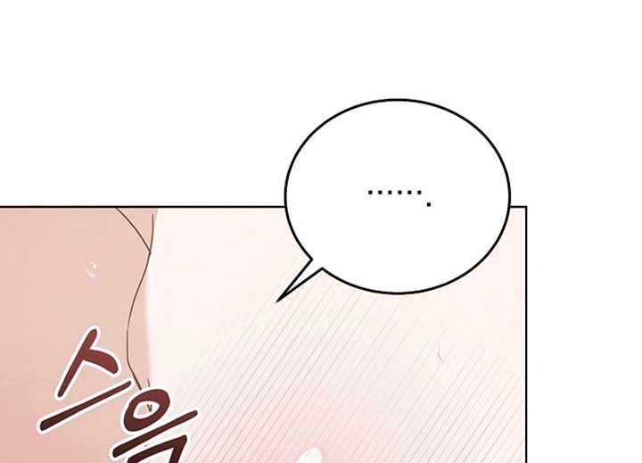 Try Begging Me Chapter 40 - Page 57