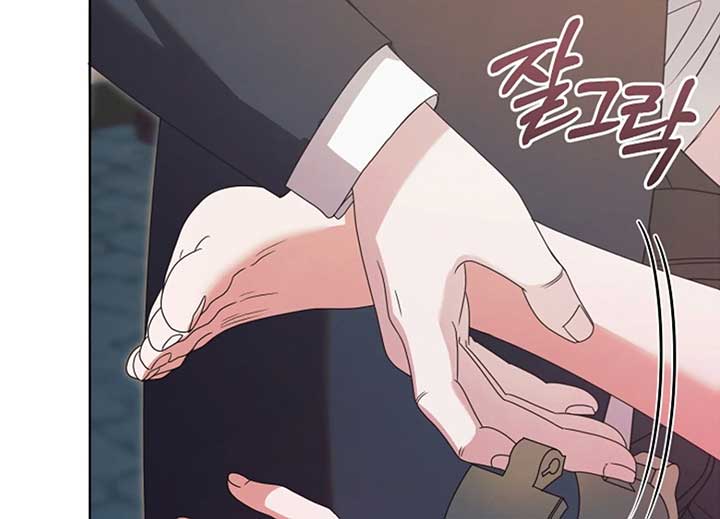 Try Begging Me Chapter 40 - Page 61