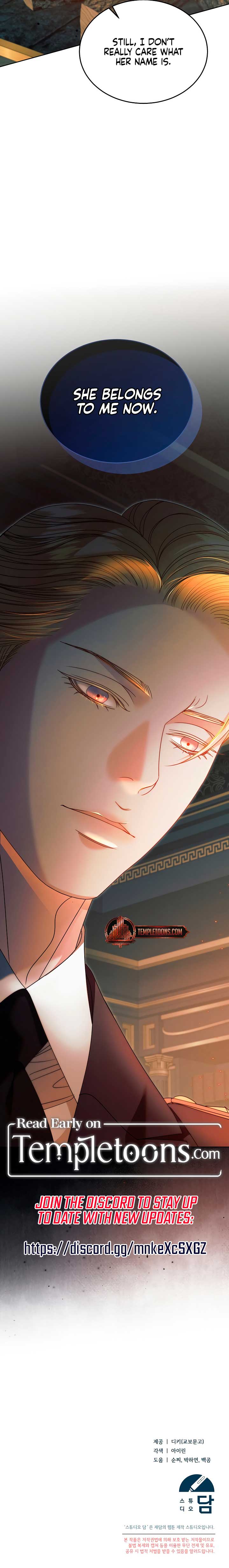 Try Begging Me Chapter 41 - Page 12