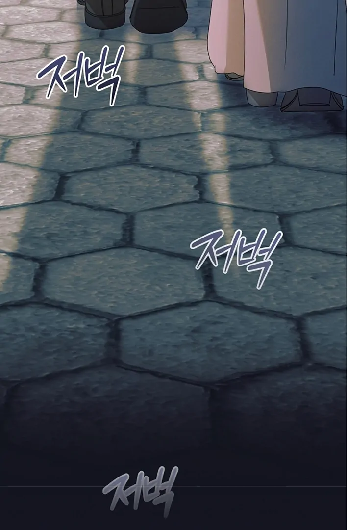 Try Begging Me Chapter 42 - Page 119