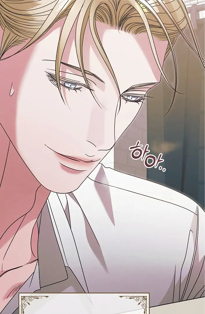 Try Begging Me Chapter 42 - Page 13