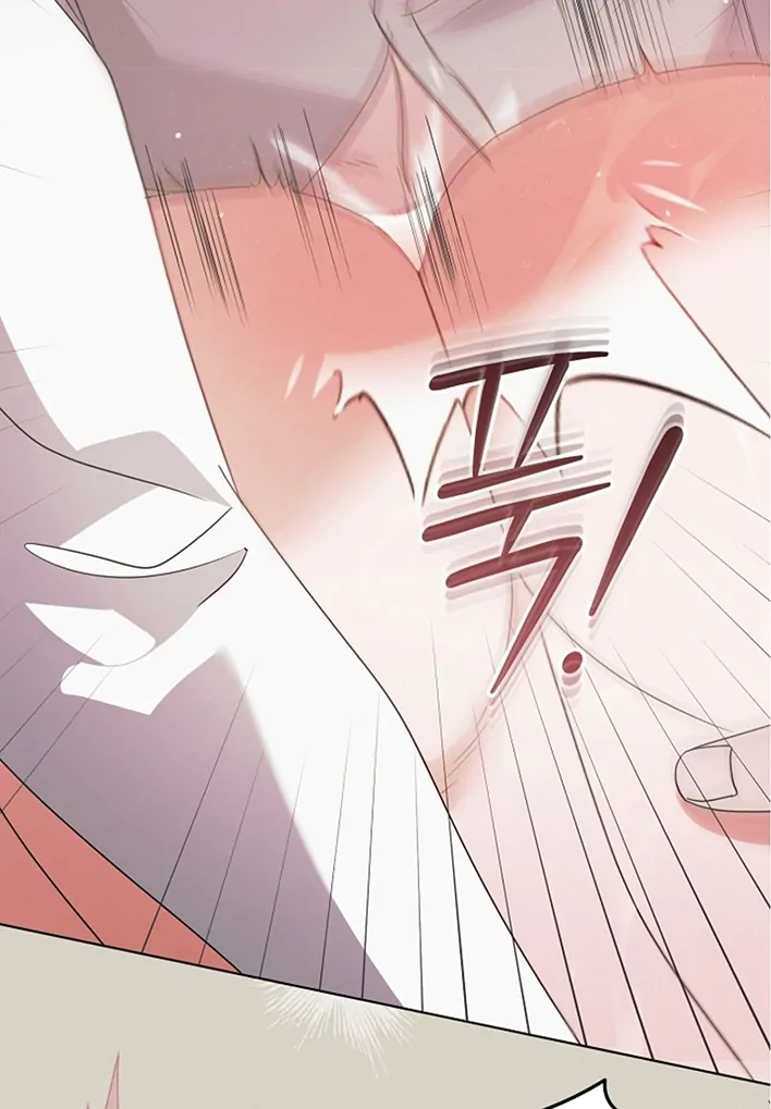 Try Begging Me Chapter 42 - Page 15