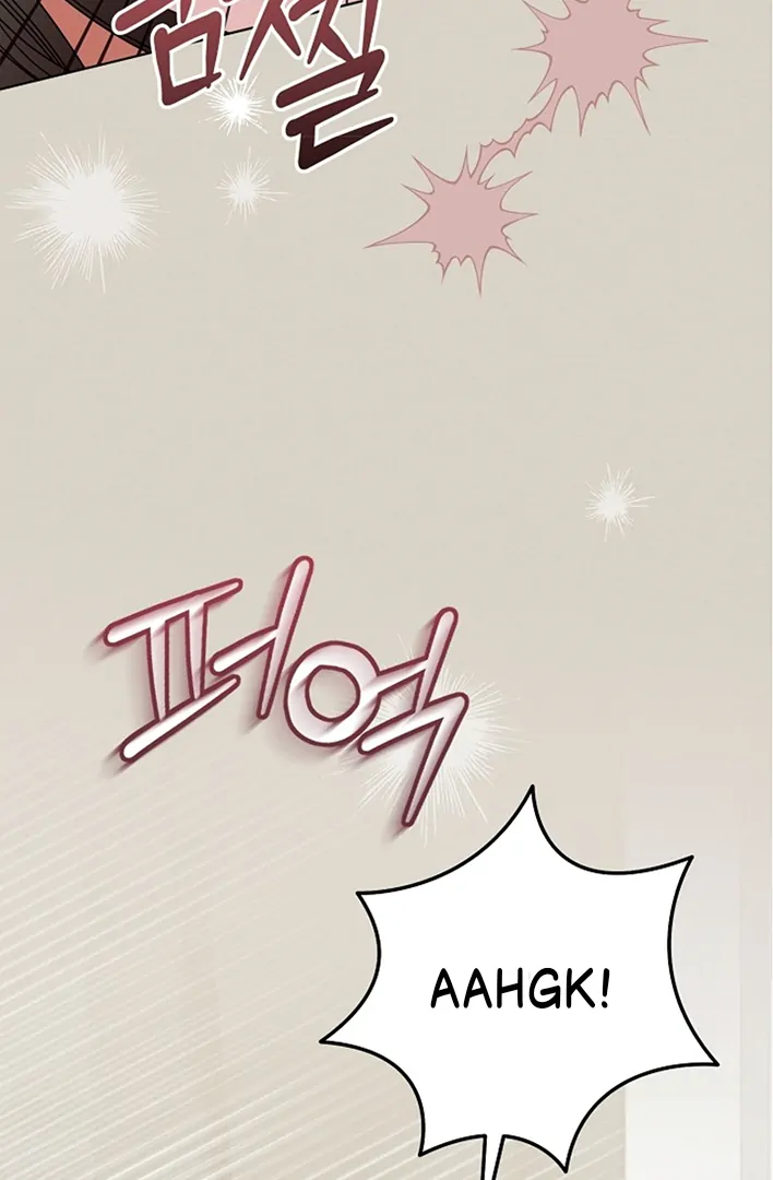 Try Begging Me Chapter 42 - Page 17