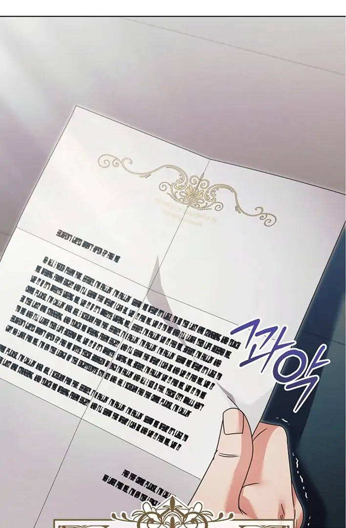 Try Begging Me Chapter 42 - Page 5