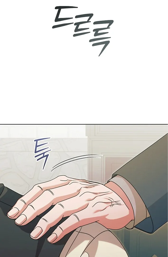 Try Begging Me Chapter 42 - Page 68