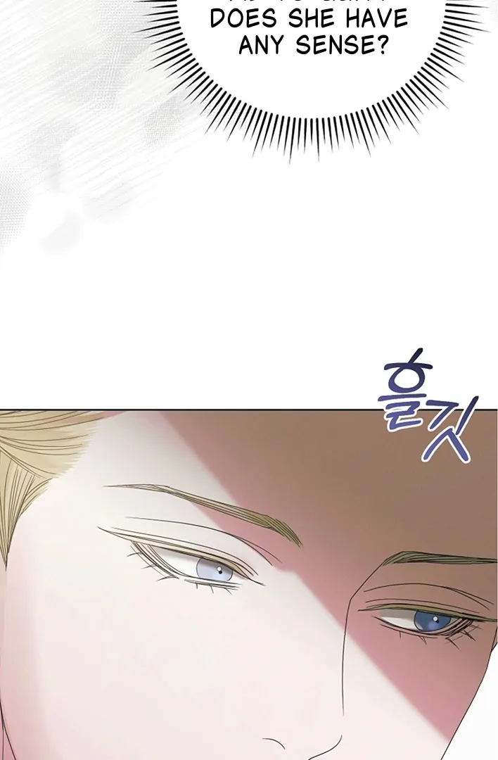 Try Begging Me Chapter 42 - Page 97