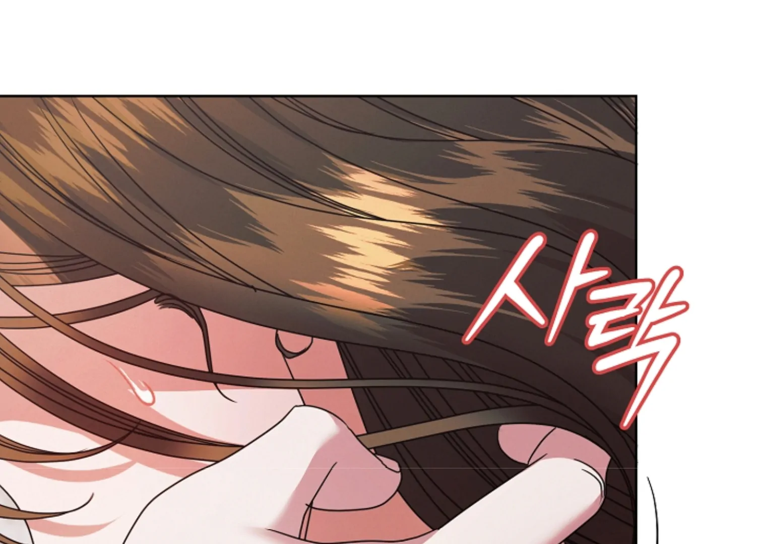 Try Begging Me Chapter 45 - Page 16