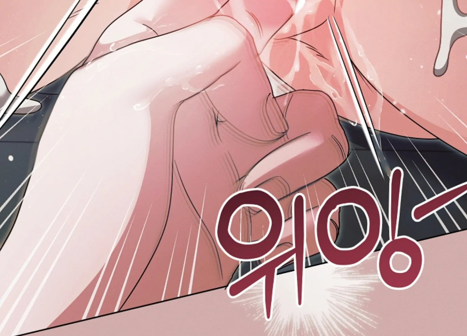 Try Begging Me Chapter 45 - Page 196