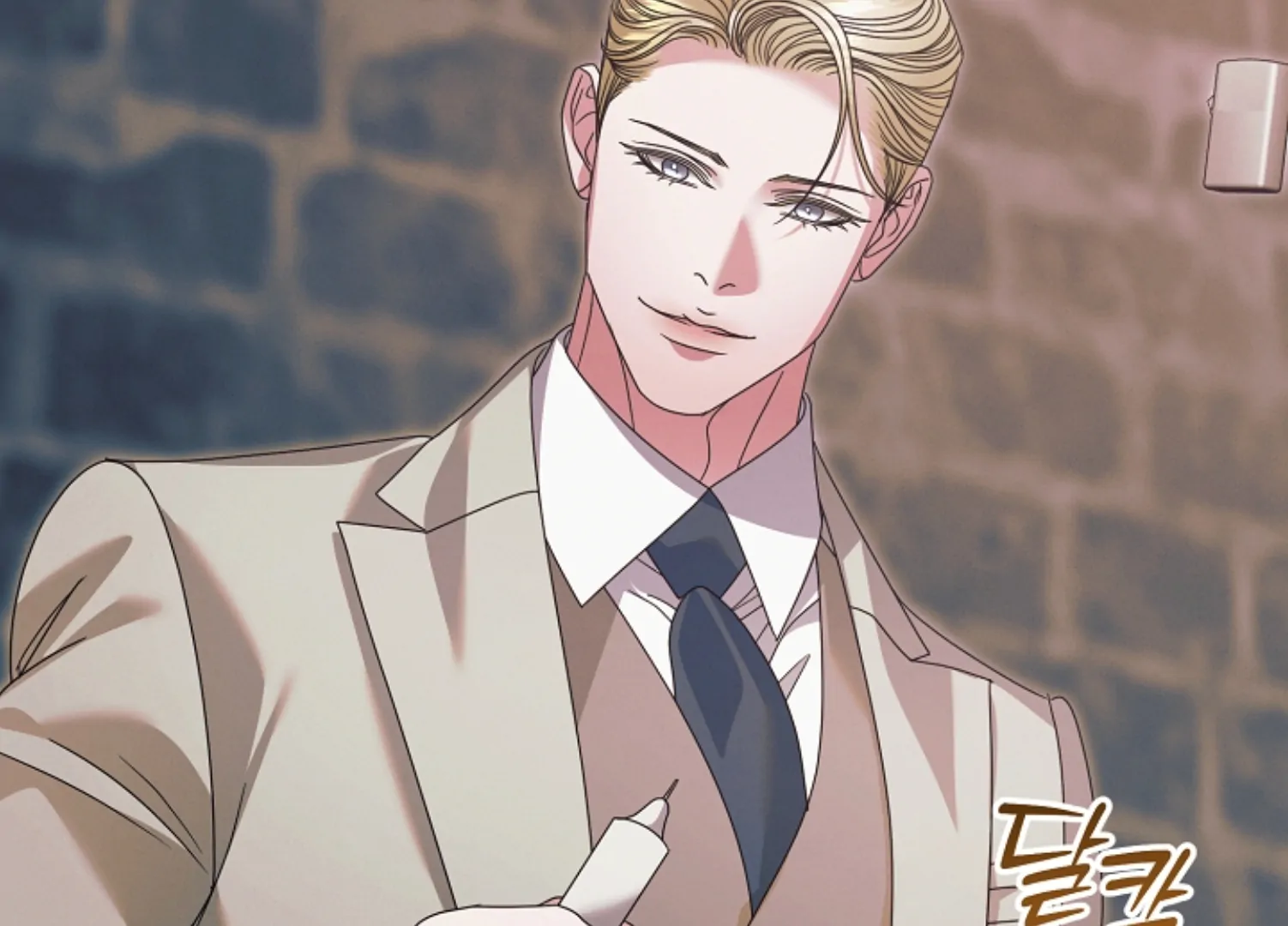 Try Begging Me Chapter 45 - Page 41