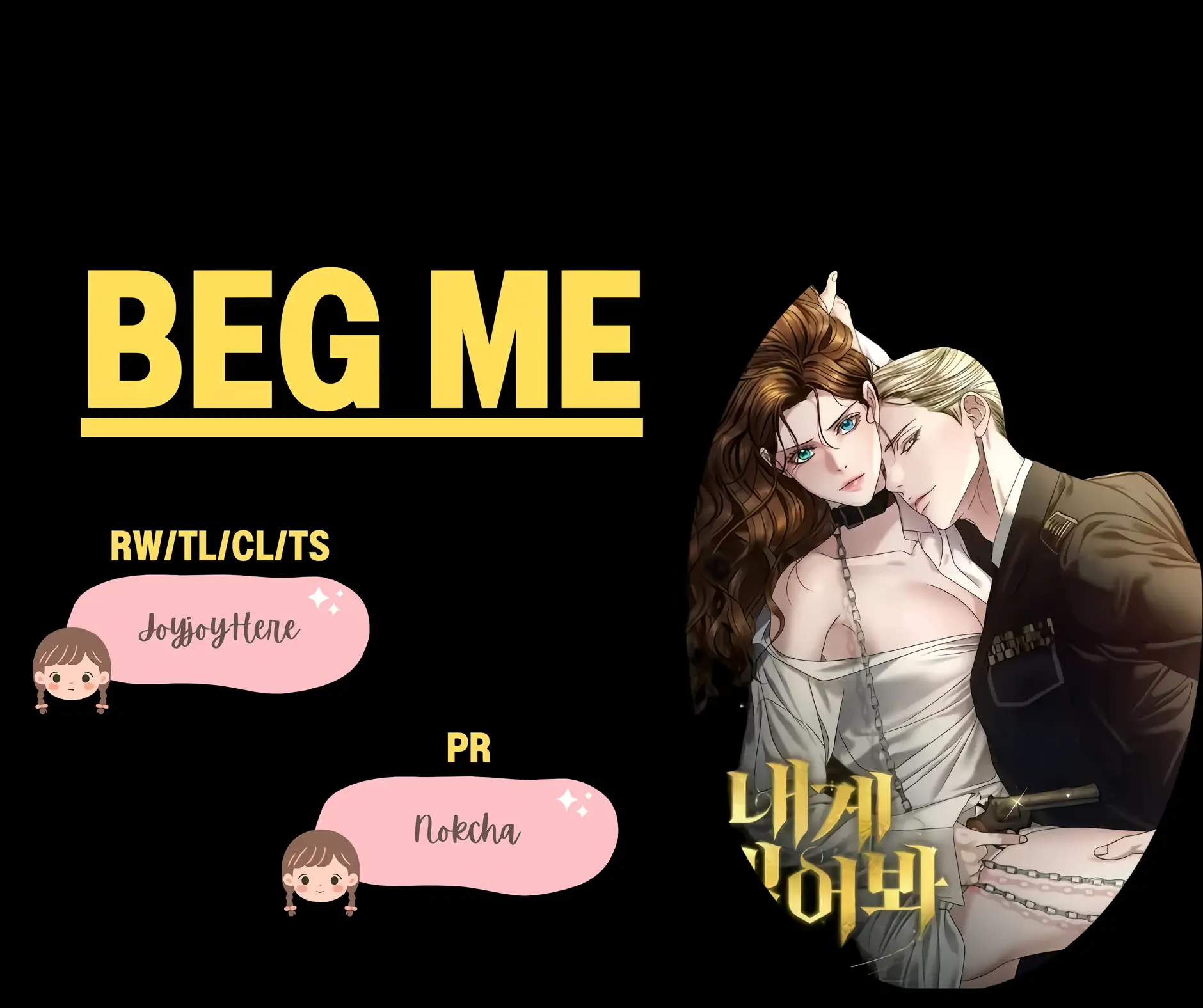 Try Begging Me Chapter 47 - Page 1