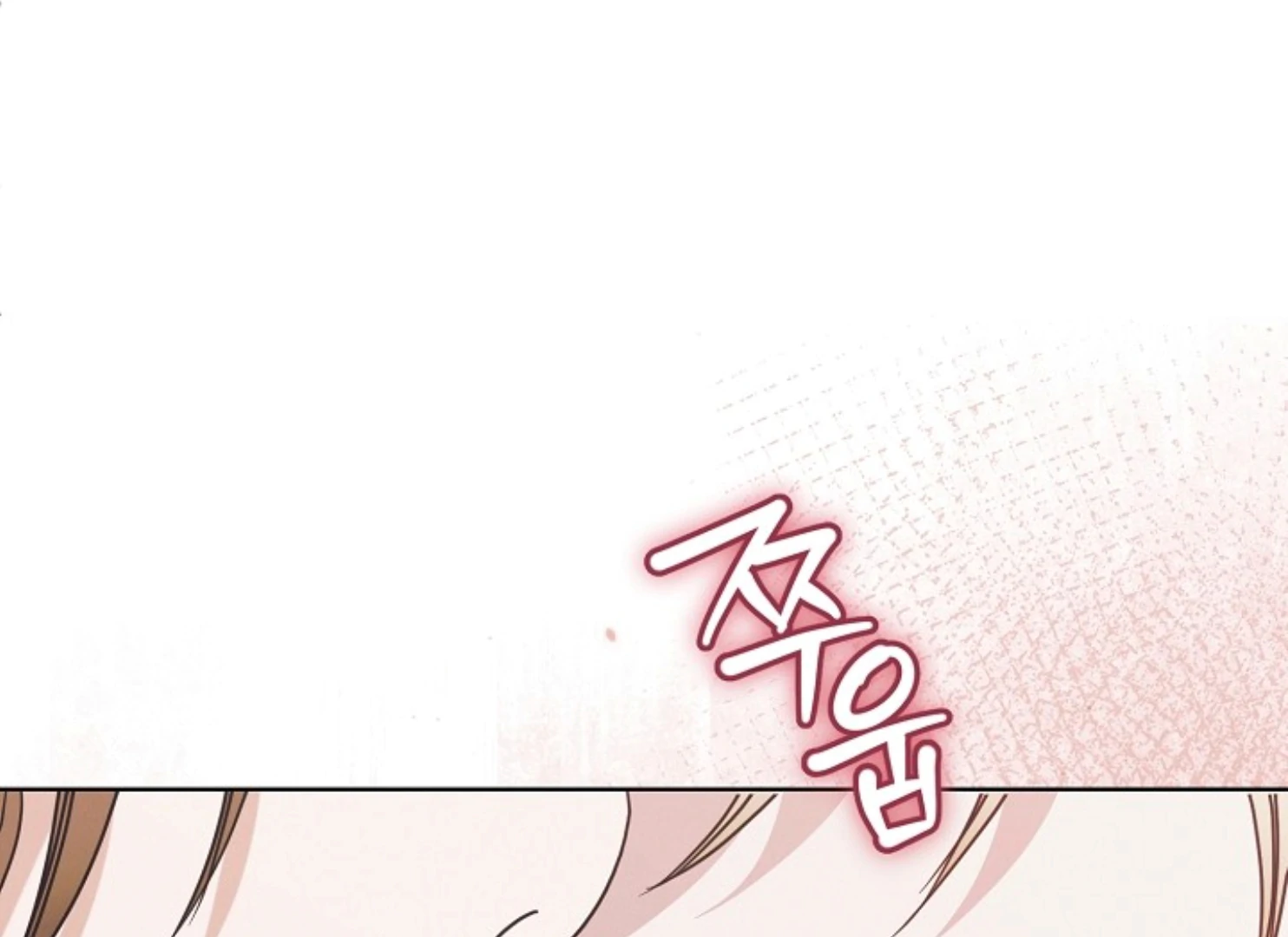 Try Begging Me Chapter 47 - Page 197