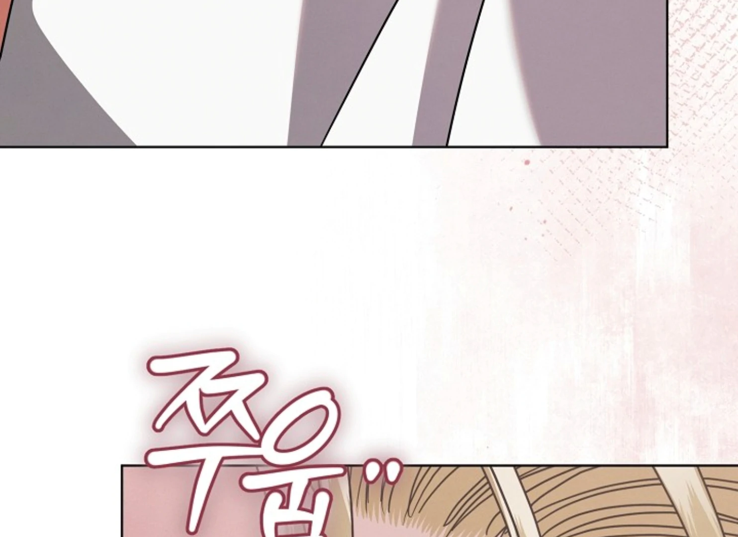 Try Begging Me Chapter 47 - Page 203