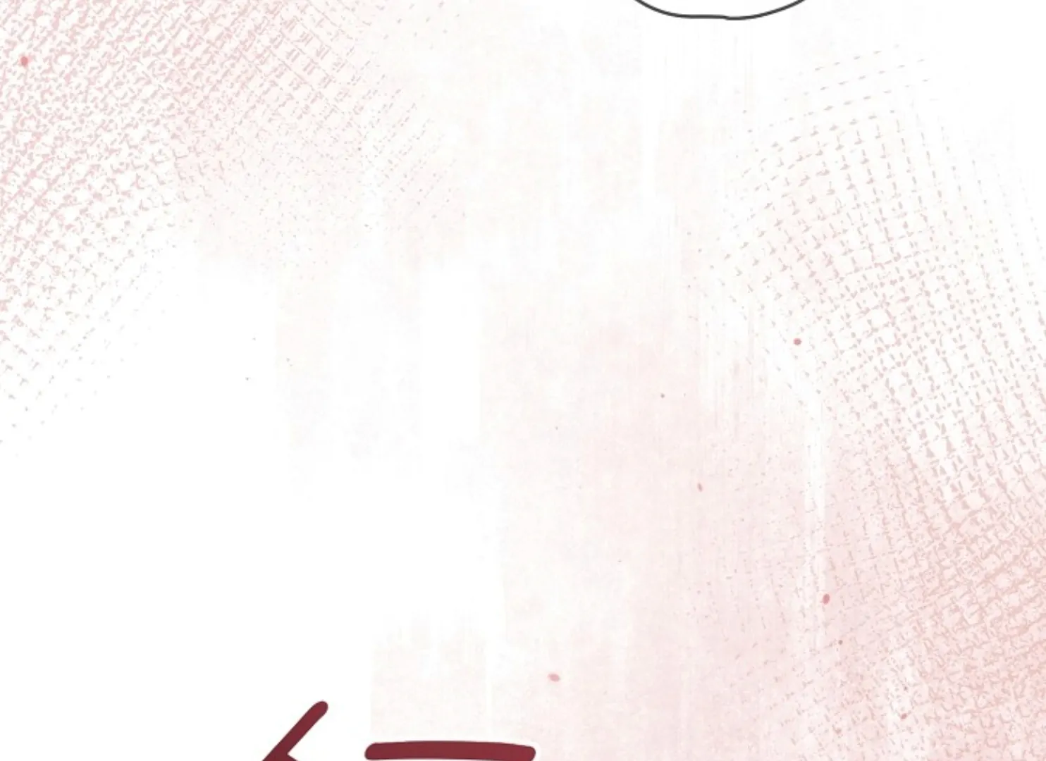 Try Begging Me Chapter 47 - Page 206