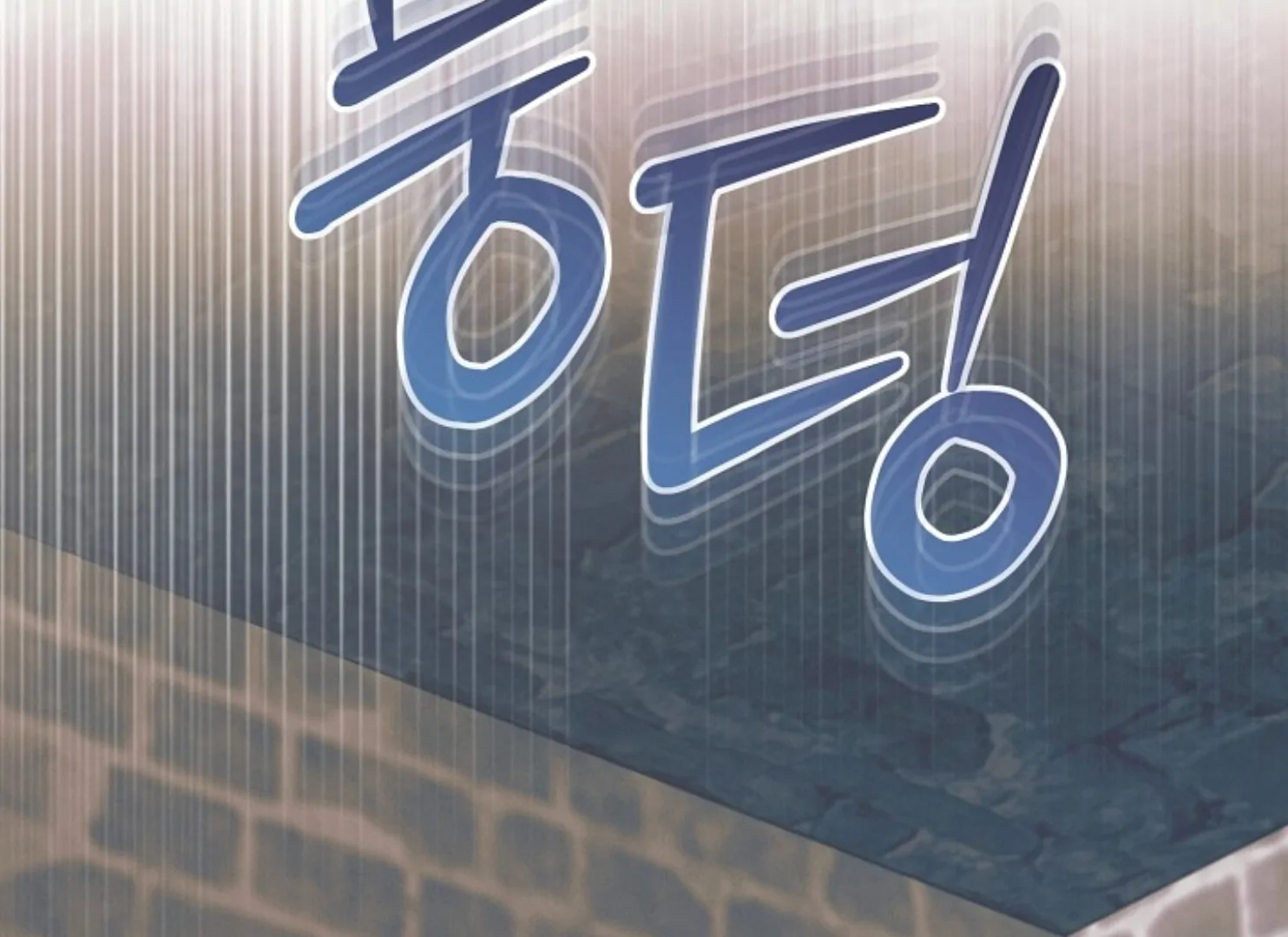 Try Begging Me Chapter 47 - Page 227