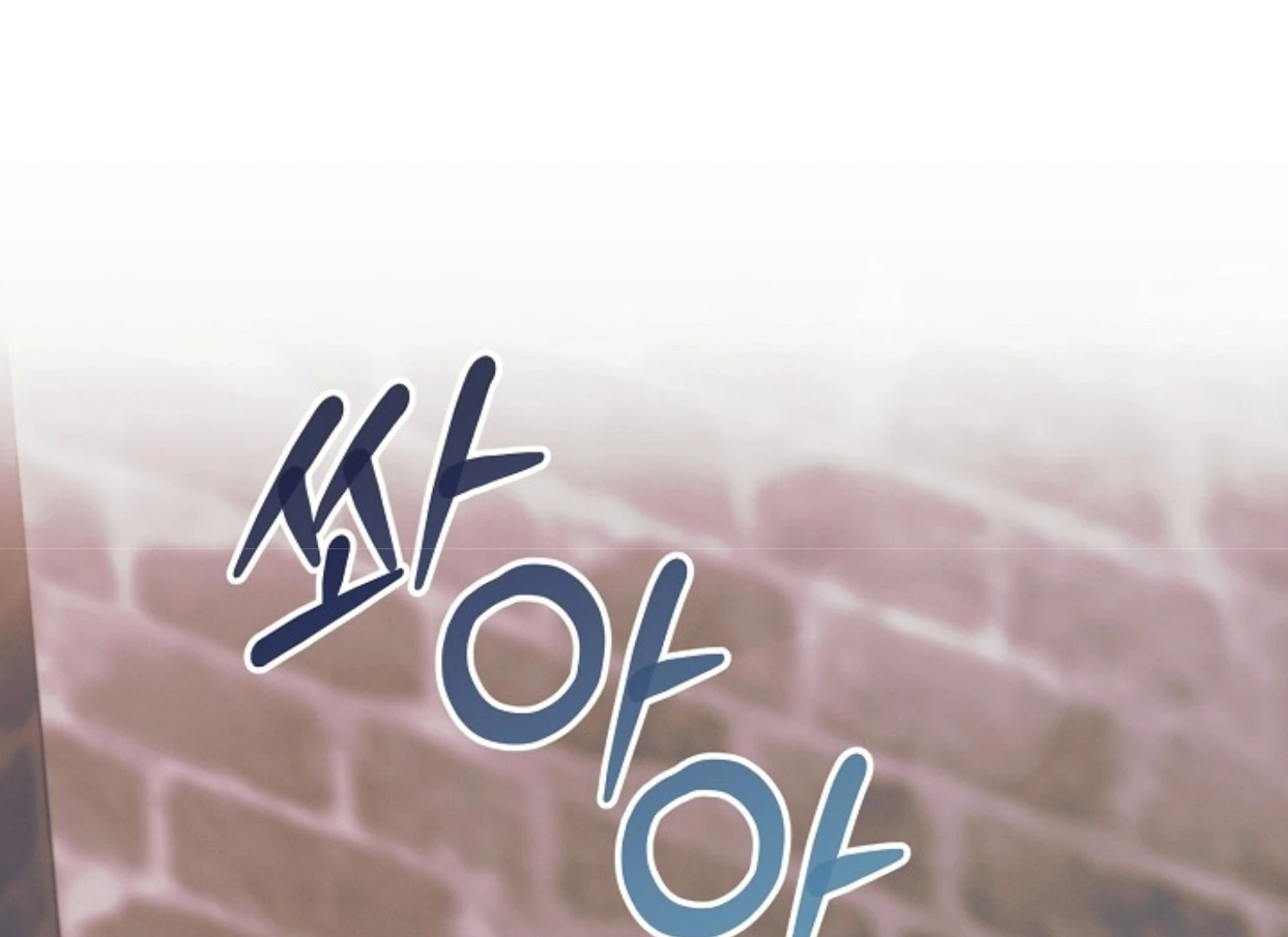 Try Begging Me Chapter 47 - Page 29