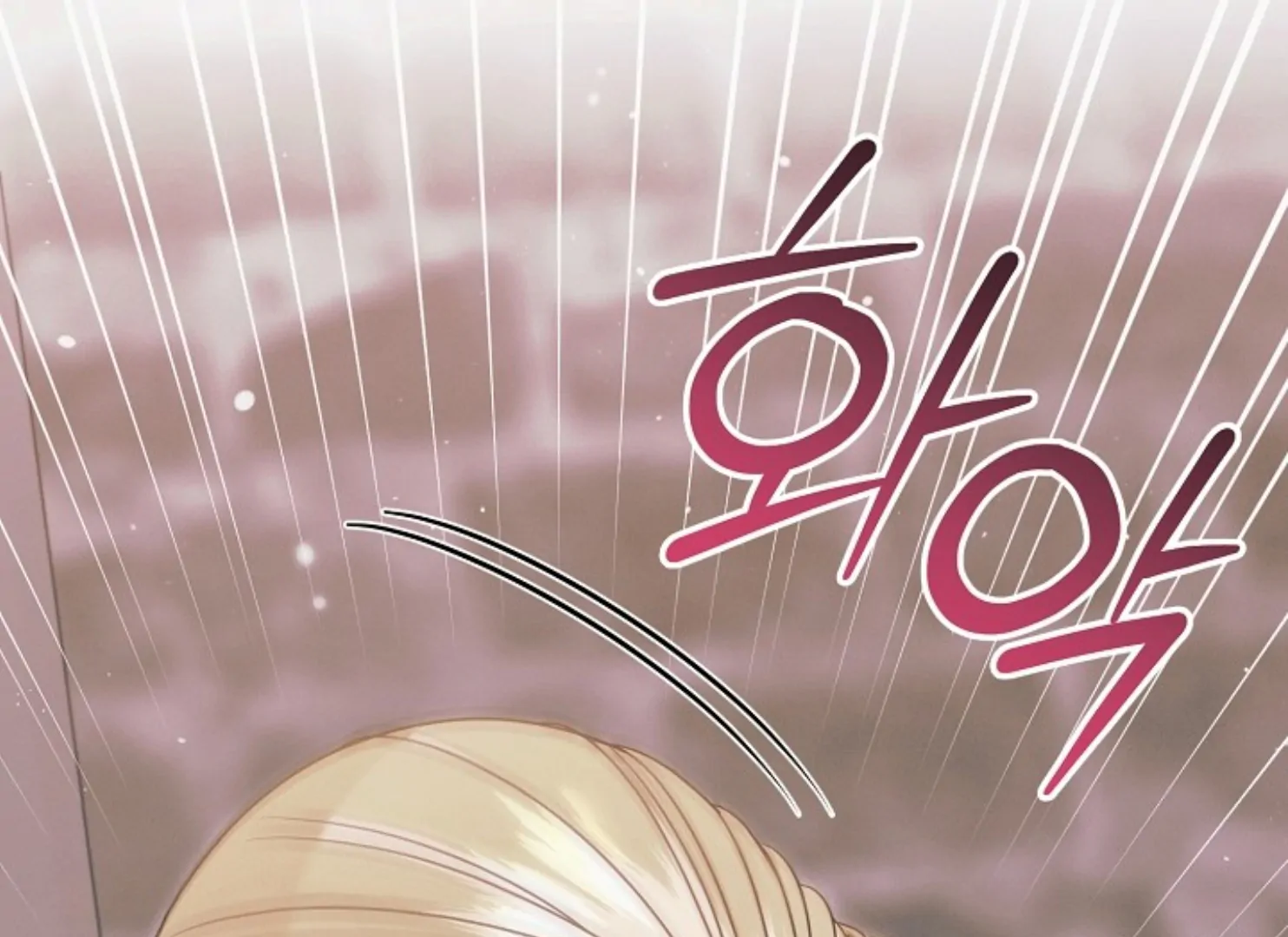 Try Begging Me Chapter 47 - Page 60