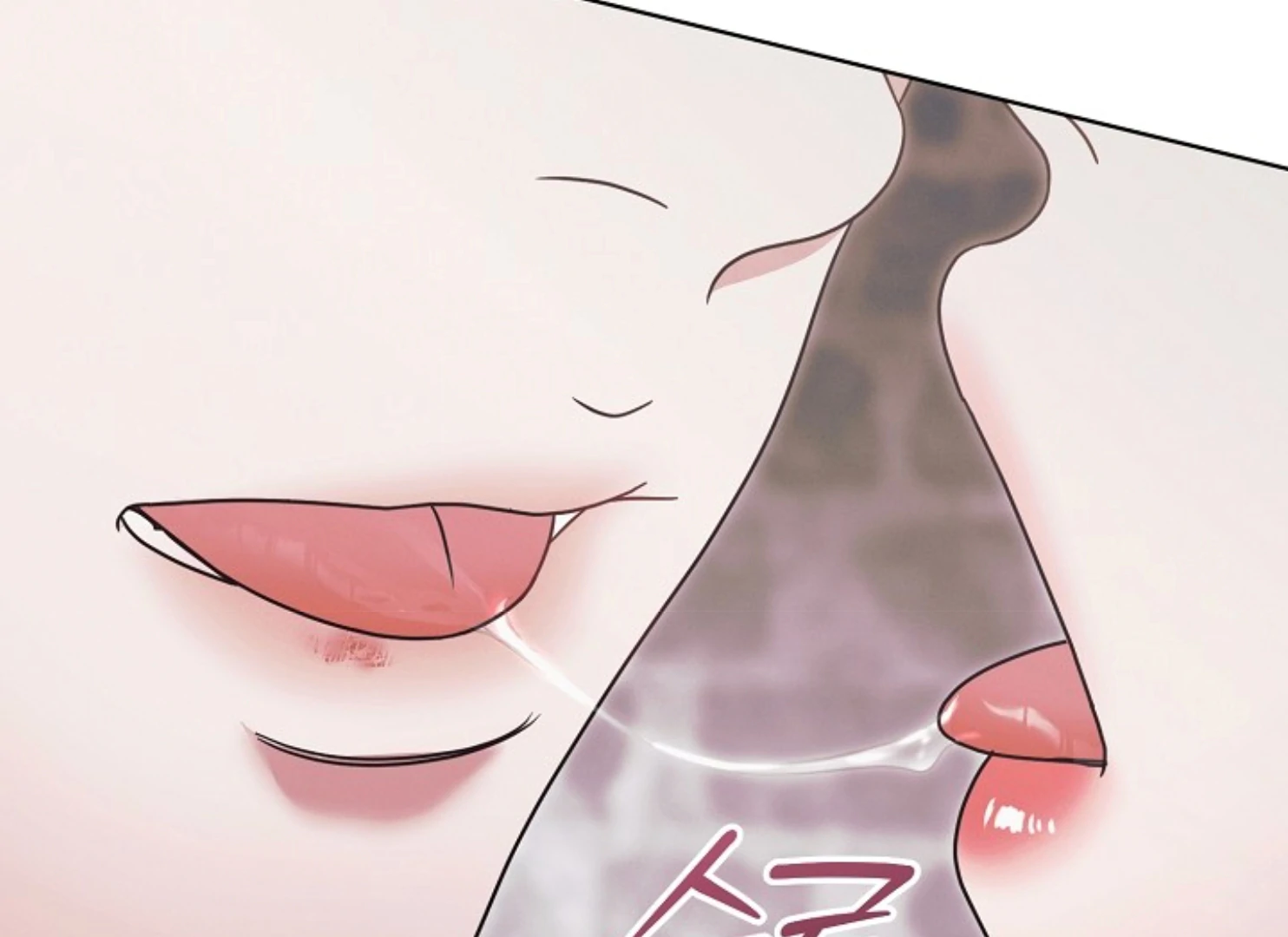 Try Begging Me Chapter 47 - Page 67