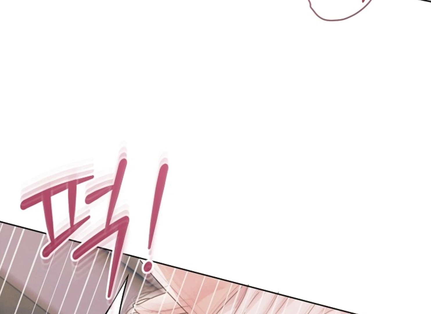 Try Begging Me Chapter 47 - Page 8