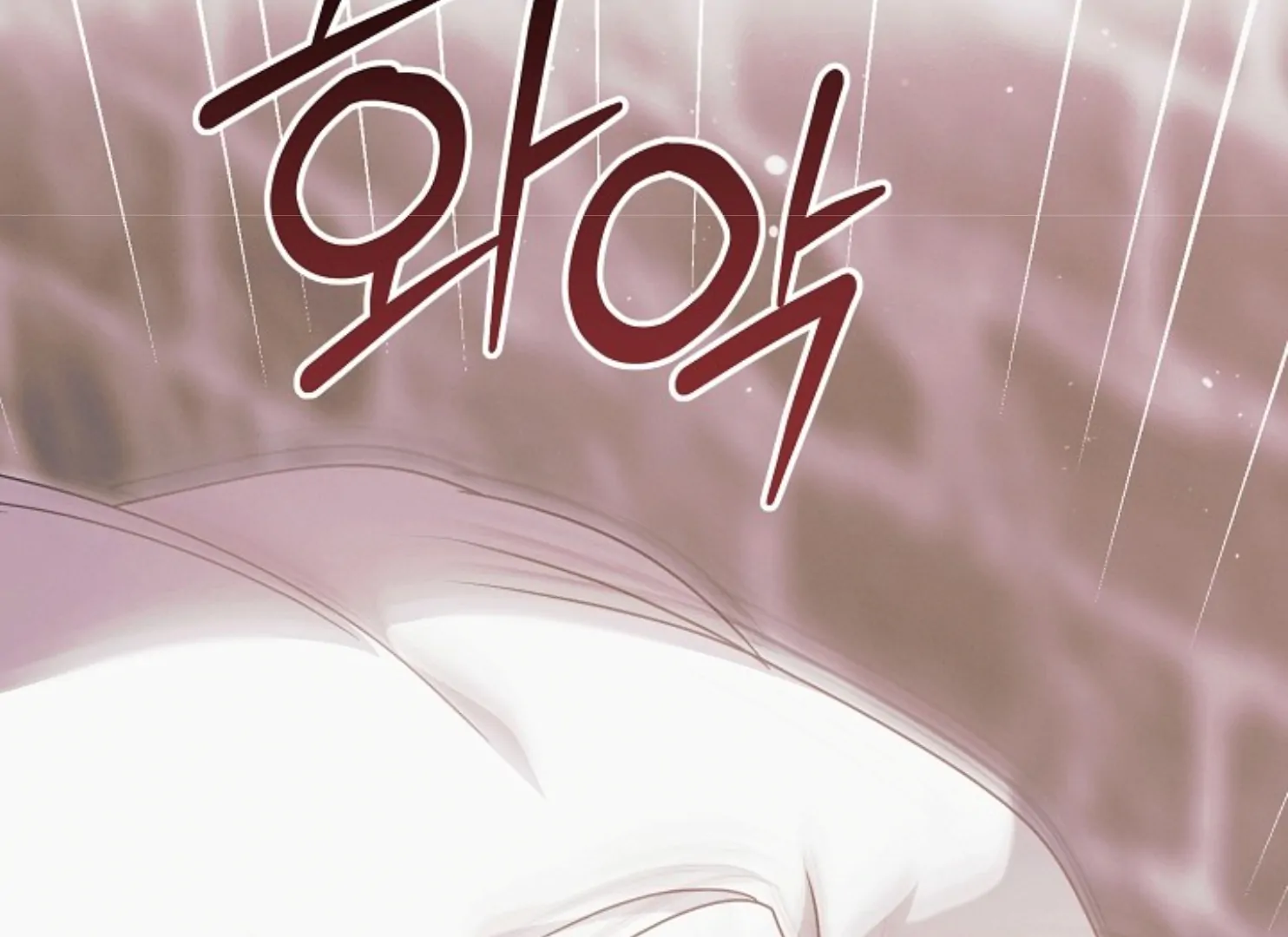 Try Begging Me Chapter 47 - Page 80