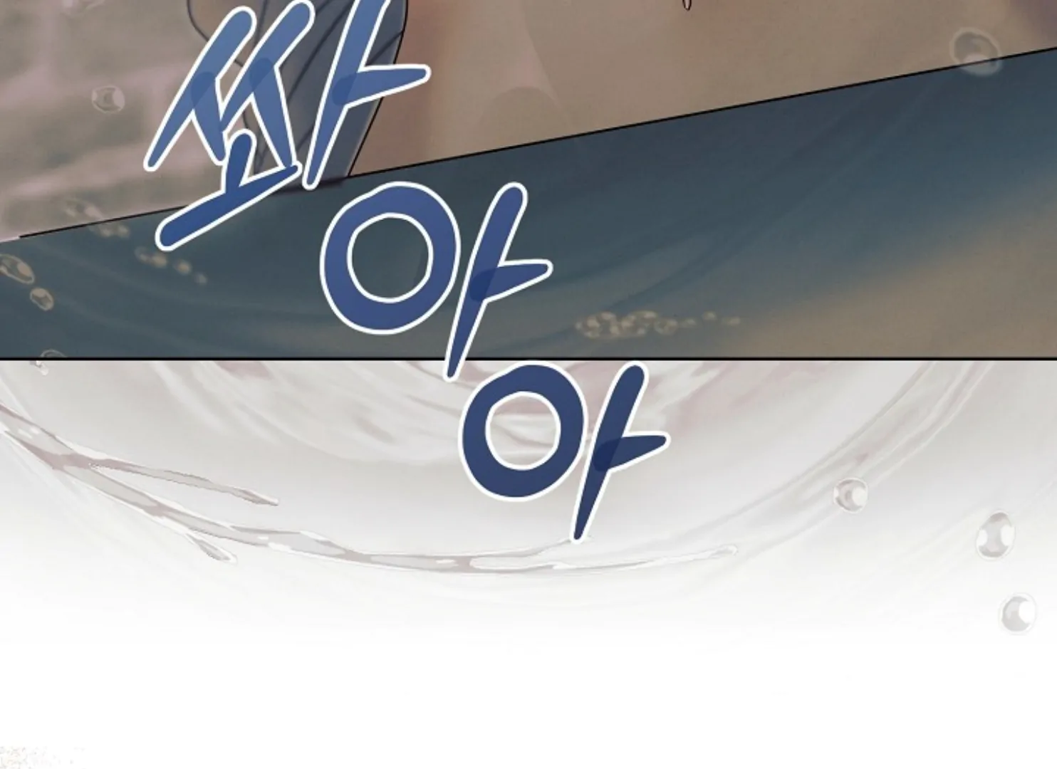 Try Begging Me Chapter 47 - Page 92