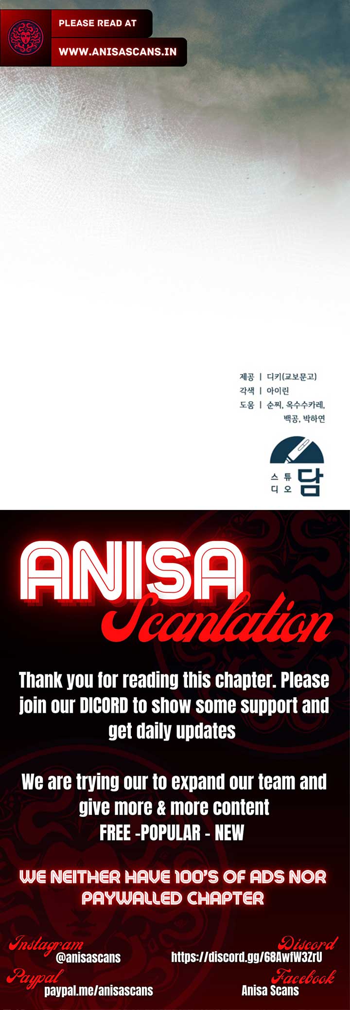 Try Begging Me Chapter 48 - Page 6