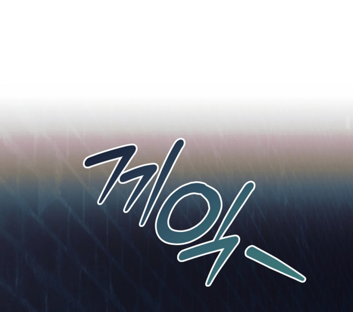 Try Begging Me Chapter 49 - Page 120