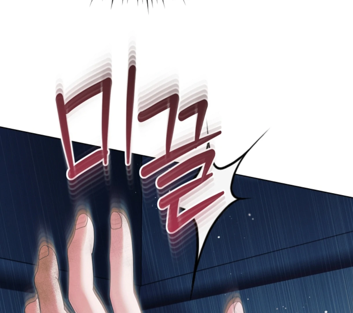 Try Begging Me Chapter 49 - Page 140