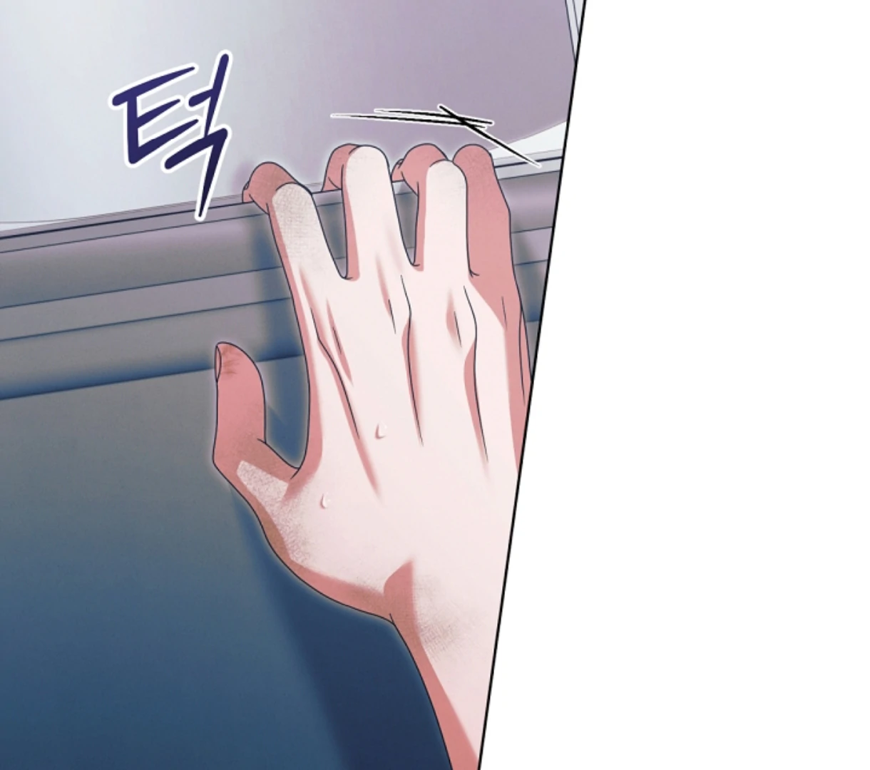 Try Begging Me Chapter 49 - Page 151