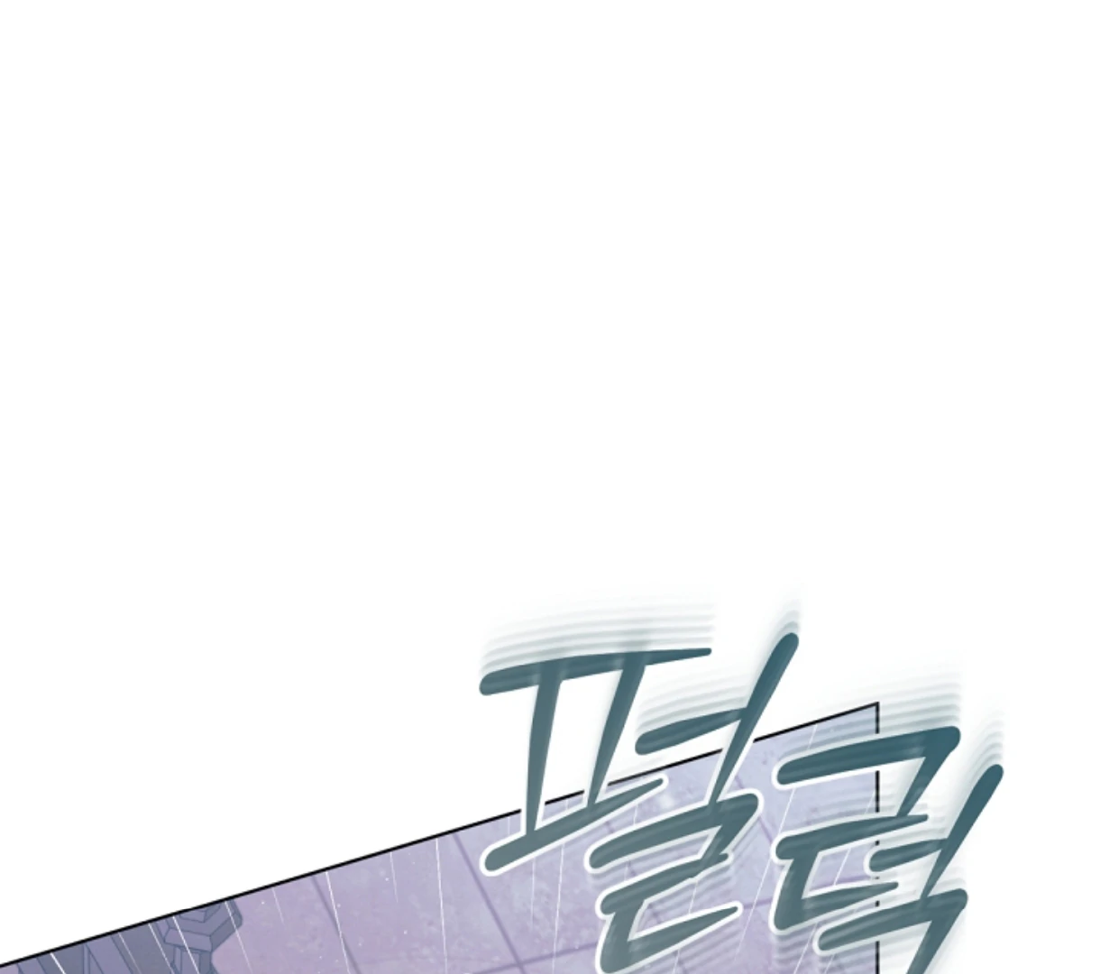 Try Begging Me Chapter 49 - Page 171