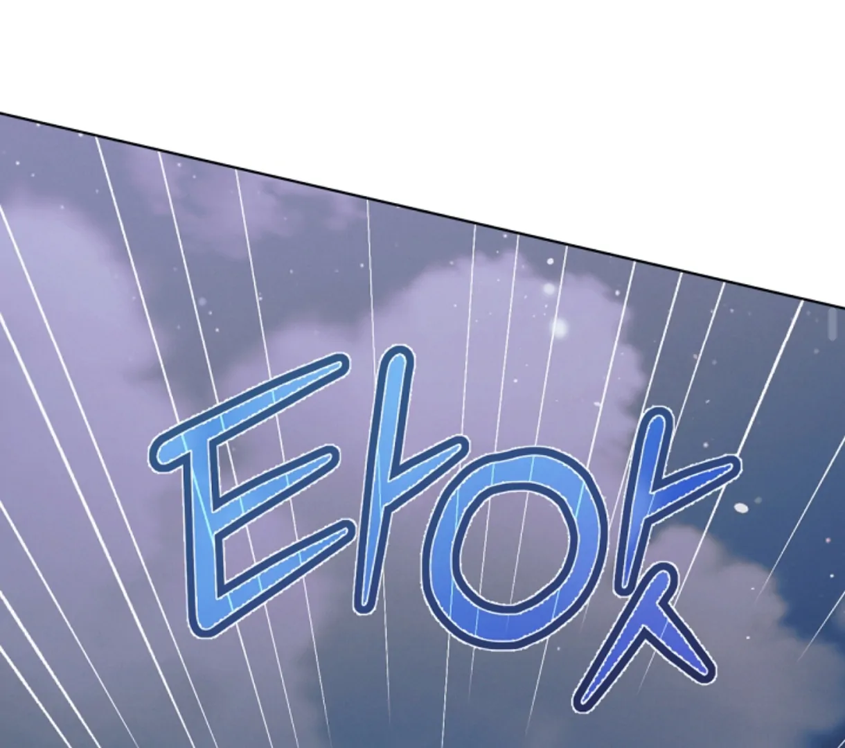 Try Begging Me Chapter 49 - Page 174