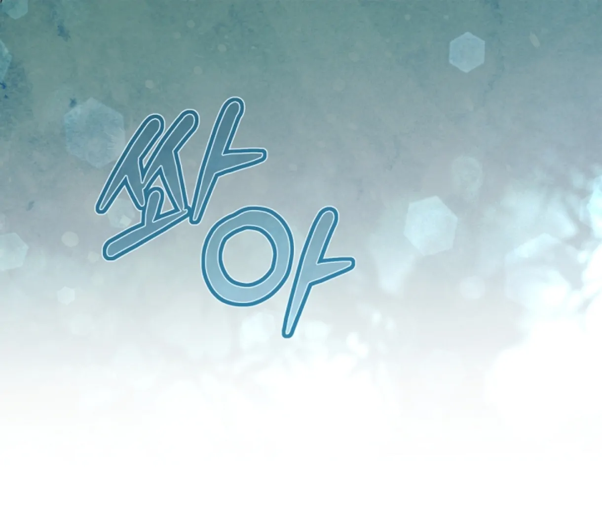 Try Begging Me Chapter 49 - Page 200