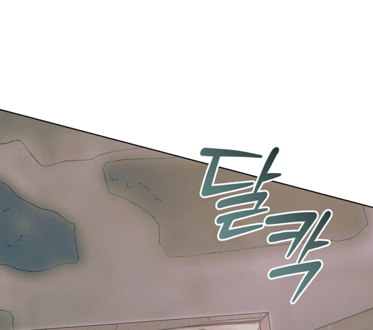 Try Begging Me Chapter 49 - Page 92